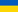 UA